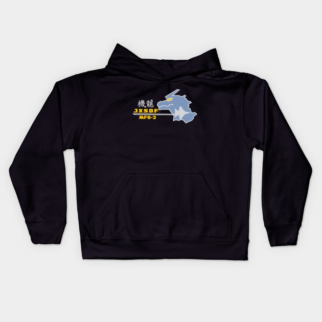 JXSDF Kiryu Flight and Ground Crew Kids Hoodie by gofenris